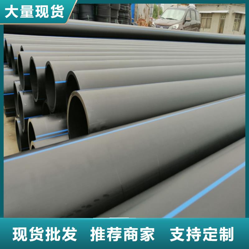 HDPE给水管-【PE给水管】海量库存