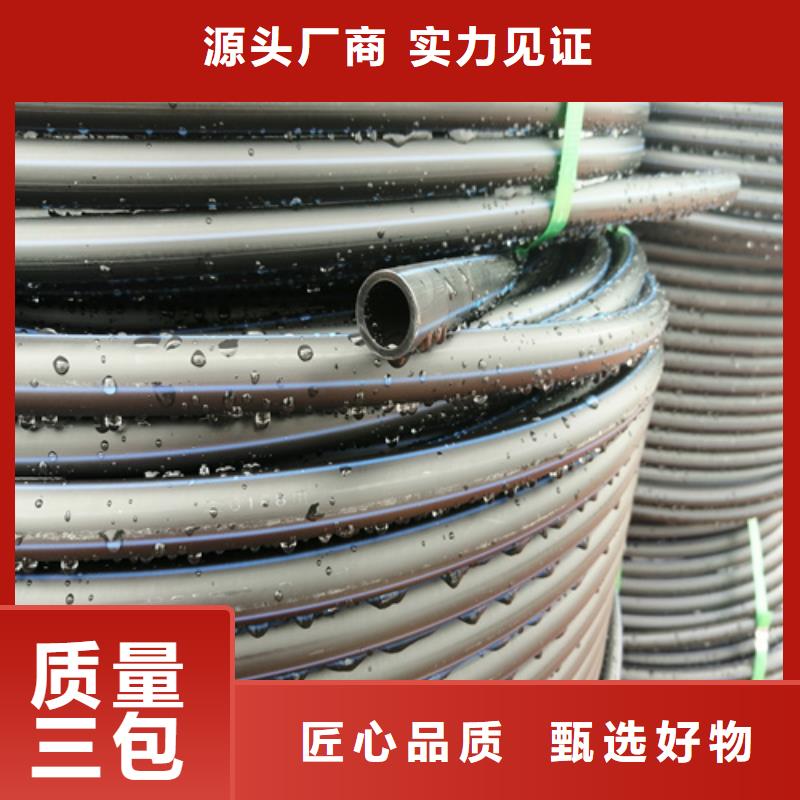 HDPE给水管【PE电力管】现货供应