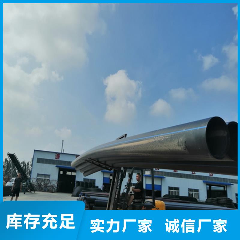 HDPE给水管PE给水管大品牌值得信赖