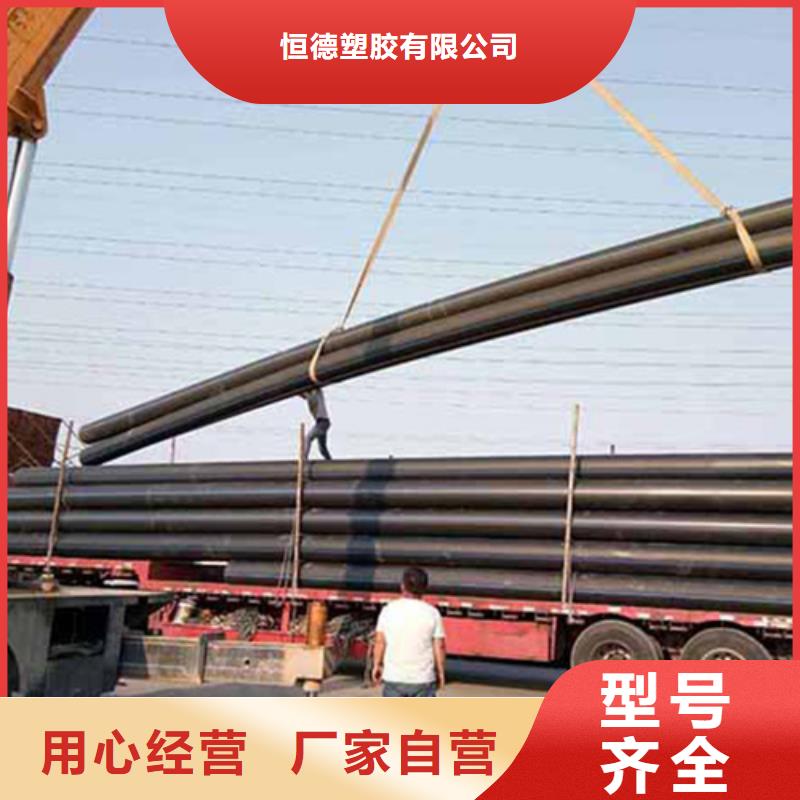 HDPE给水管PE给水管实力才是硬道理
