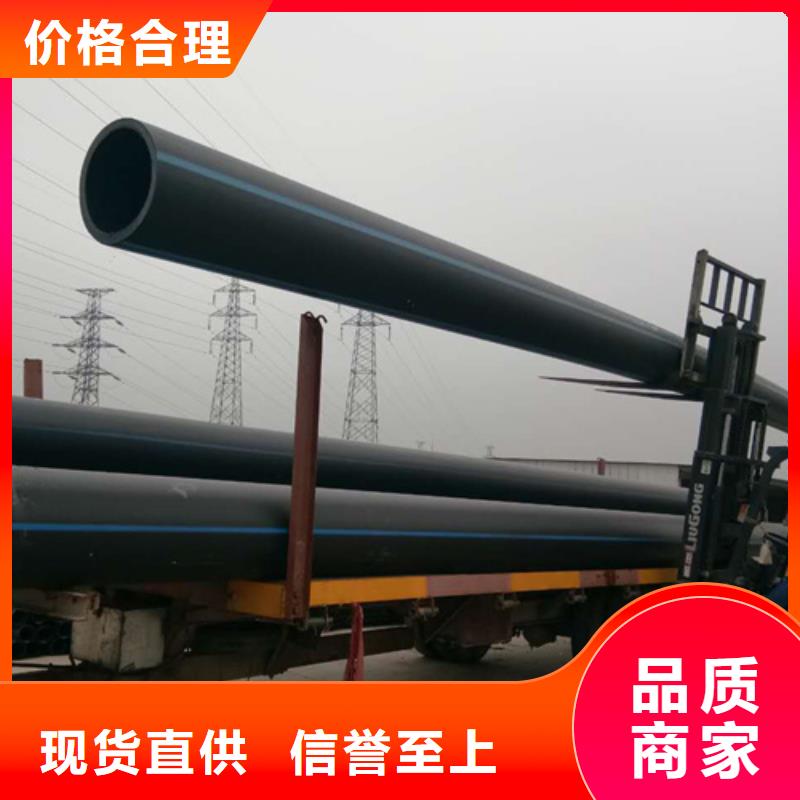 【HDPE给水管】PE电力管质量牢靠