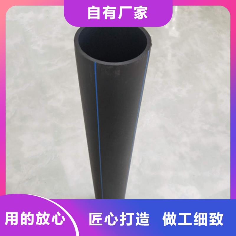 【HDPE给水管】PE电力管质量牢靠