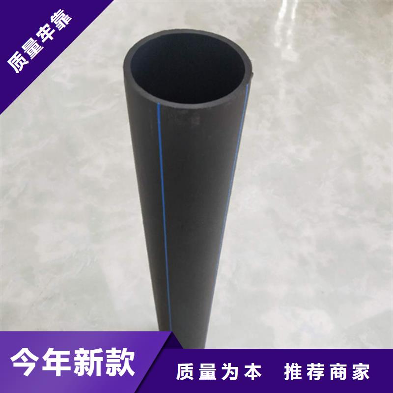 HDPE给水管快速报价