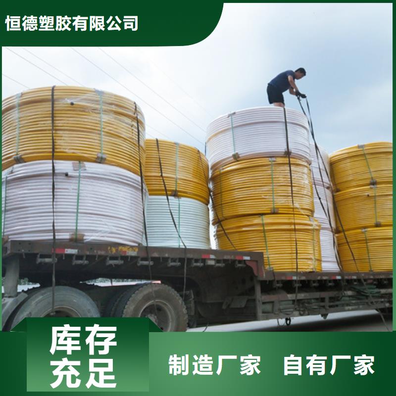 HDPE硅芯管七孔集束管本地配送