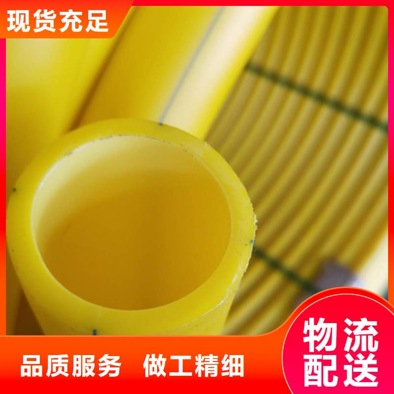 HDPE硅芯管PE给水管值得信赖