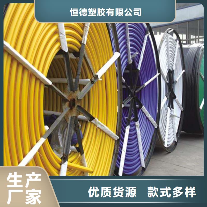 HDPE硅芯管集束管欢迎来电咨询