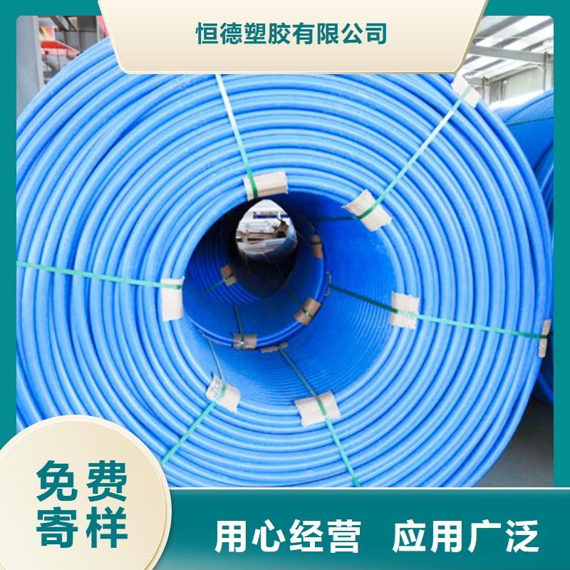 HDPE硅芯管PE给水管精品优选