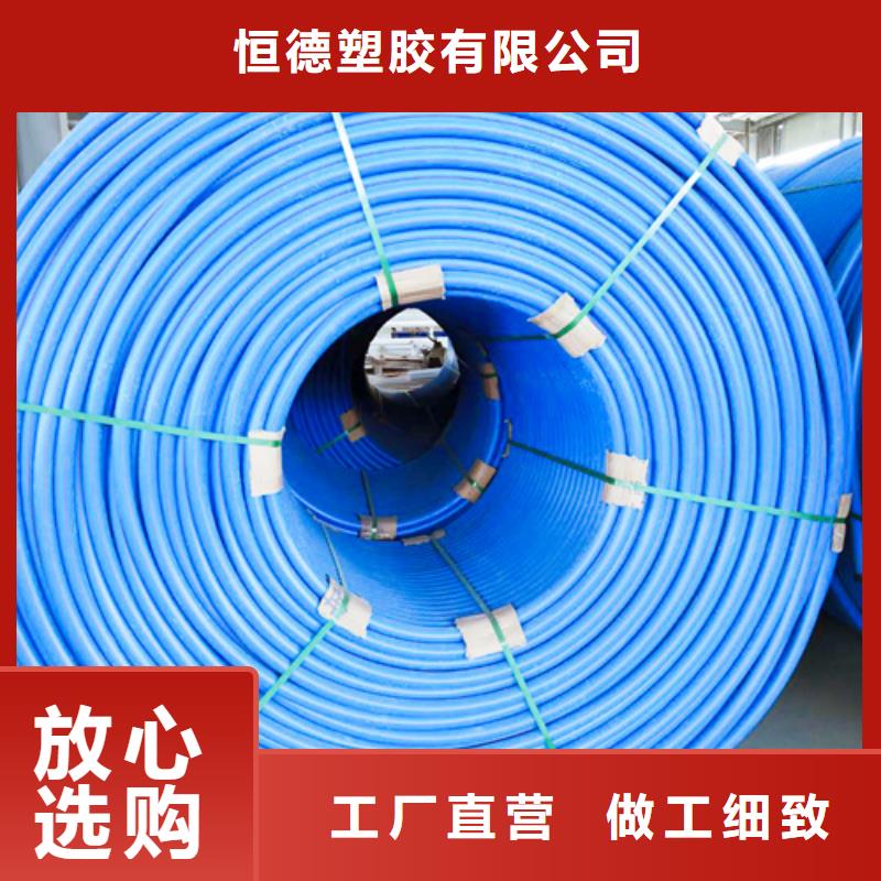 HDPE硅芯管七孔集束管注重细节