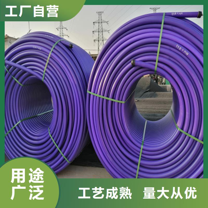 HDPE硅芯管40硅芯管一站式供应