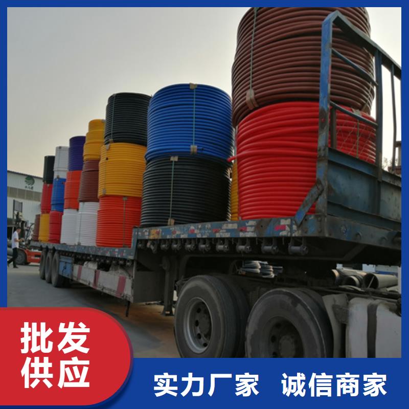 HDPE硅芯管HDPE给水管服务至上