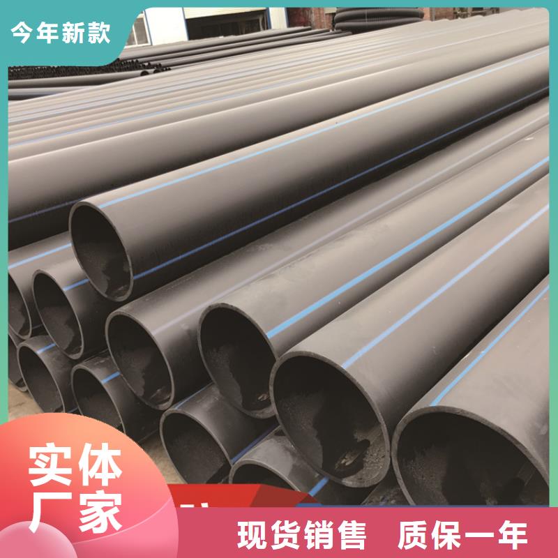 HDPE给水管PE螺纹管保障产品质量