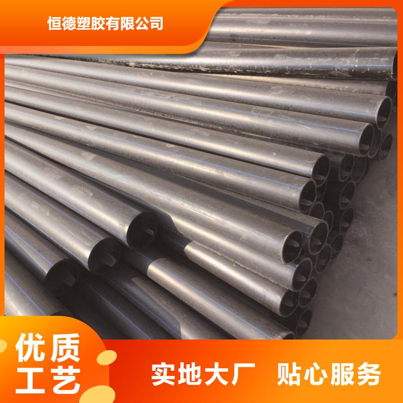 HDPE给水管货源直供