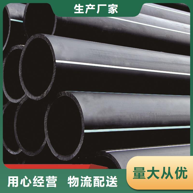 HDPE给水管PE给水管专业的生产厂家
