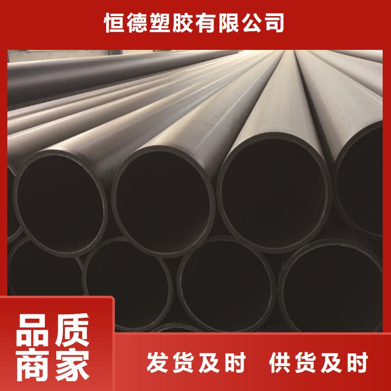 琼中县PE给水管良心厂家