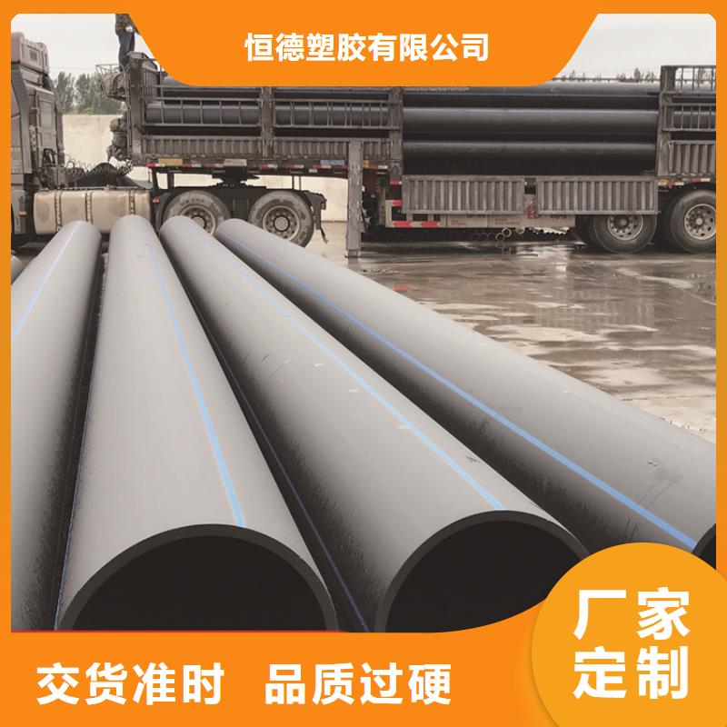 HDPE给水管_PE给水管种类齐全