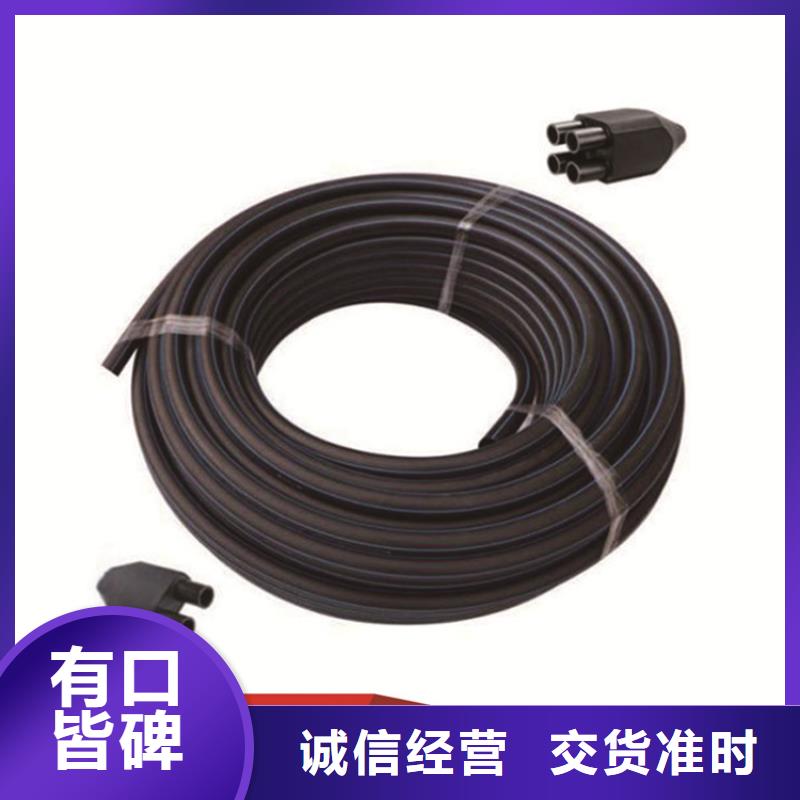 HDPE给水管_集束管专心专注专业