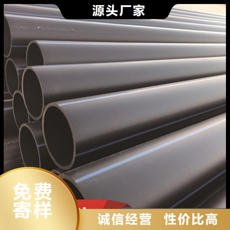 HDPE给水管_集束管专心专注专业