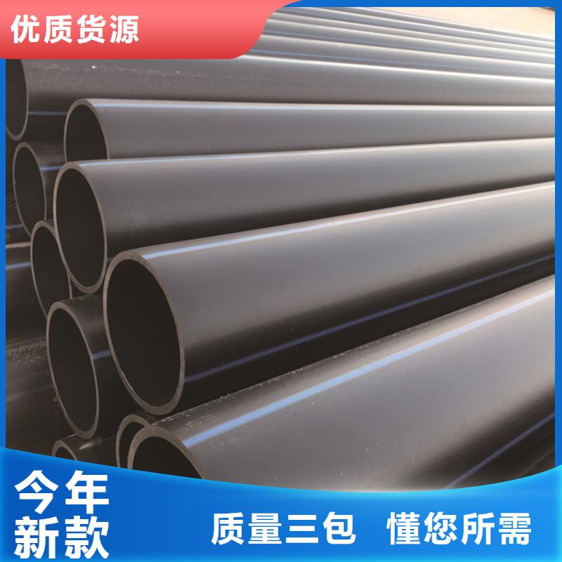 HDPE给水管集束管用心做产品