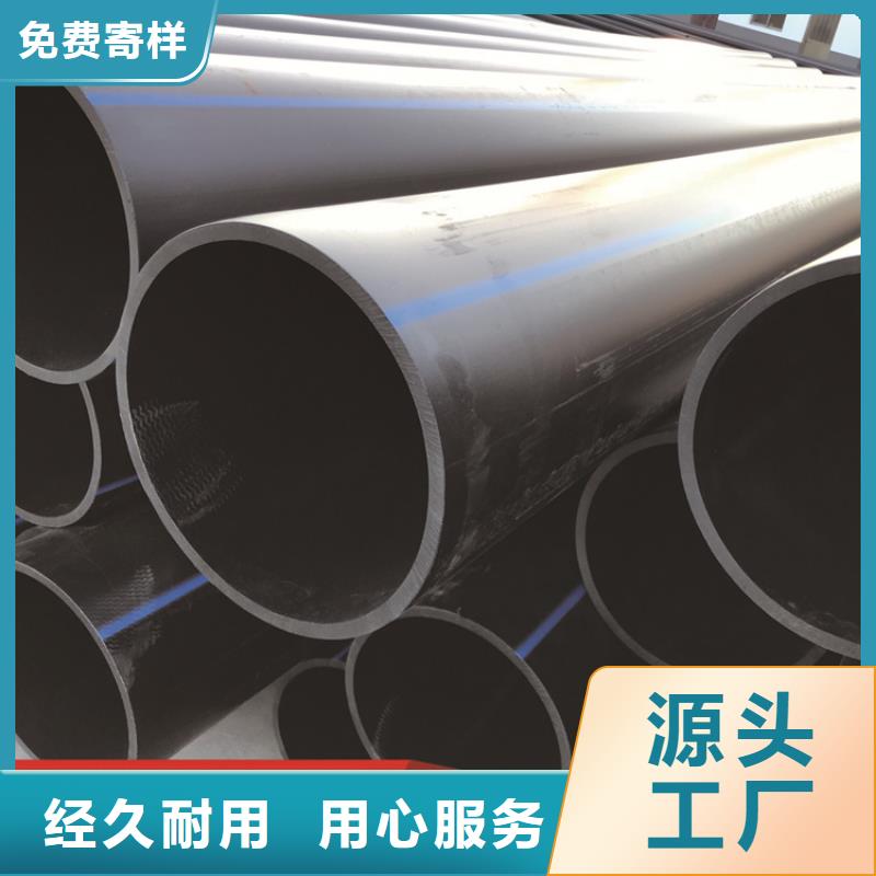 HDPE给水管集束管联系厂家
