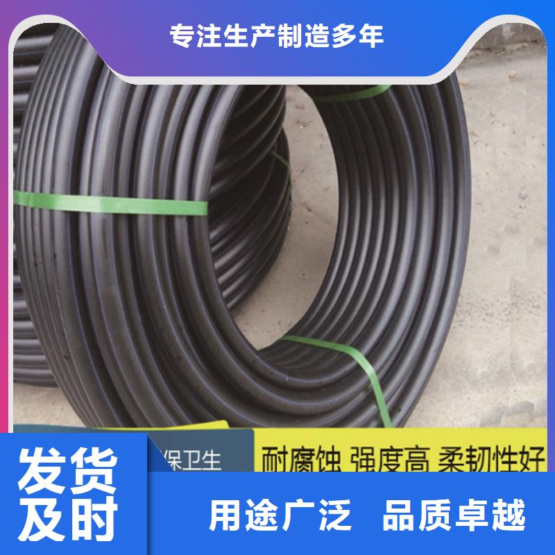 HDPE给水管_PE给水管种类齐全