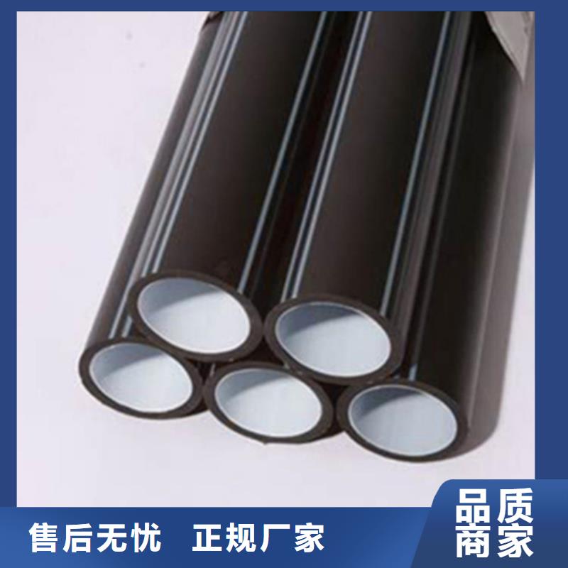 【HDPE硅芯管PE电力管让客户买的放心】