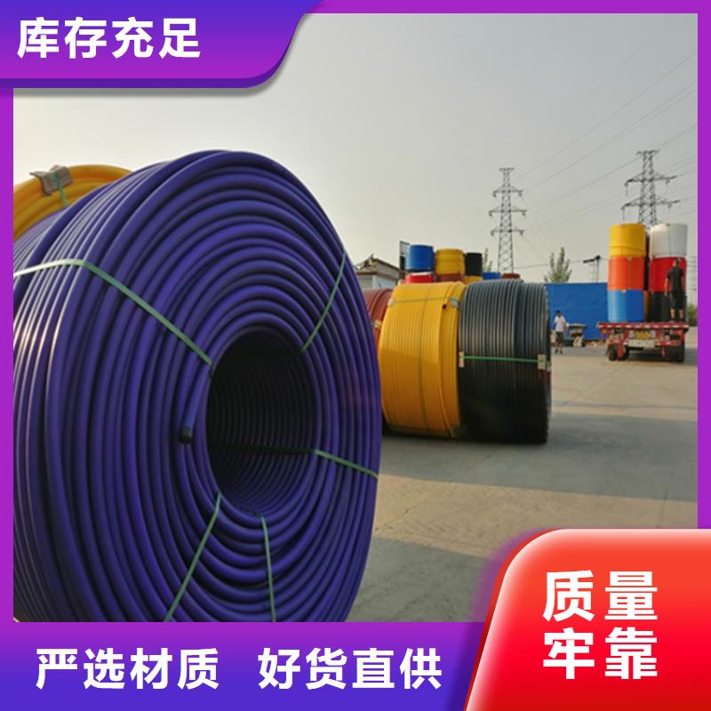 HDPE硅芯管四孔格栅管实体诚信经营