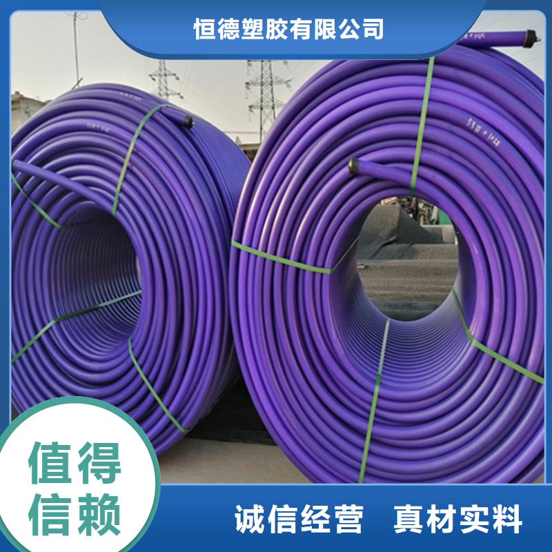 HDPE硅芯管集束管出厂价