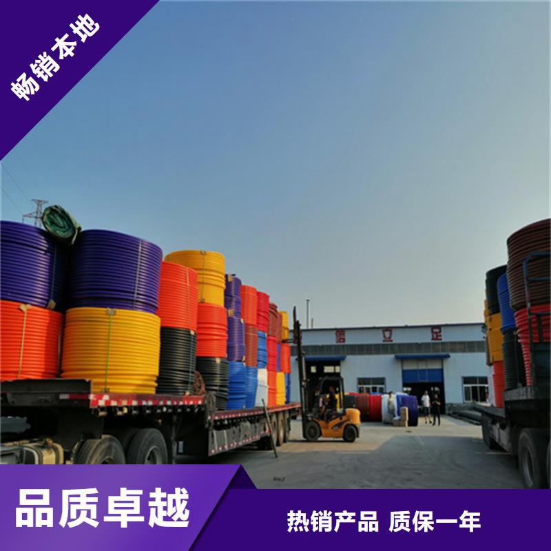 HDPE硅芯管HDPE给水管48小时发货