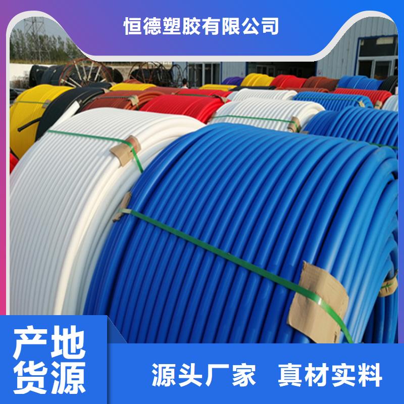 HDPE硅芯管PE电力管支持加工定制