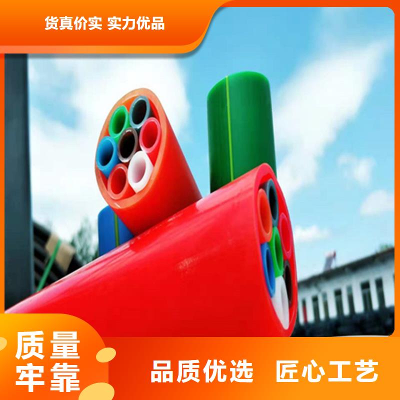 HDPE集束管-硅芯管品质服务诚信为本