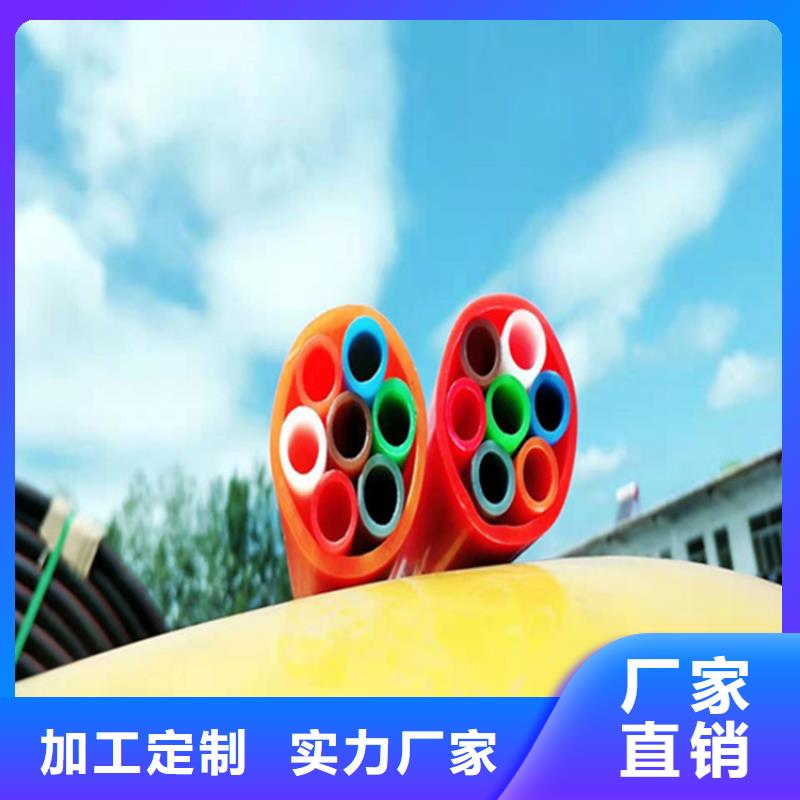 HDPE集束管七孔集束管研发生产销售