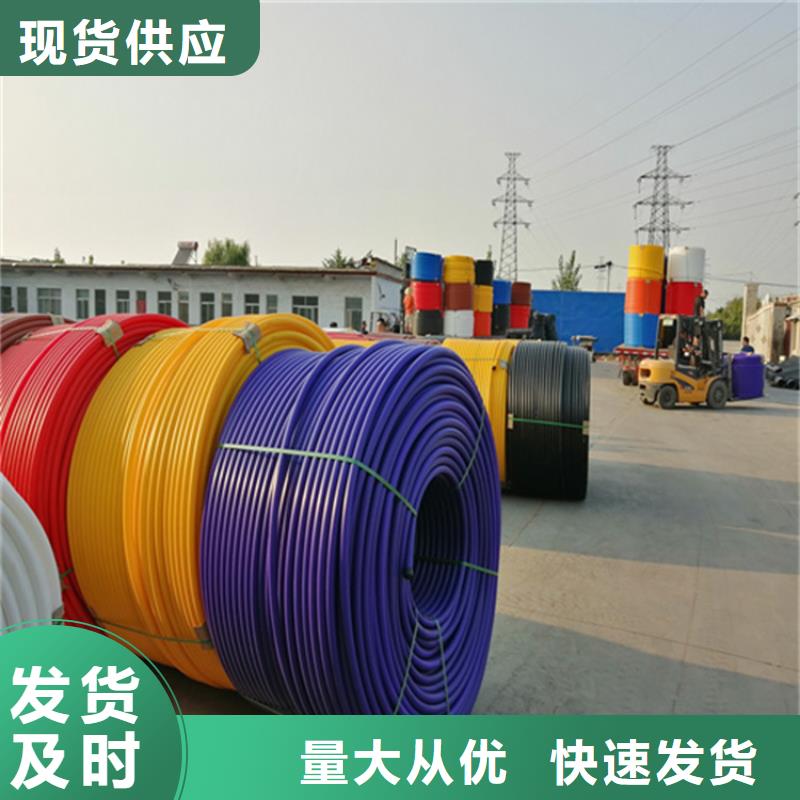 
铝塑集束管放心选择