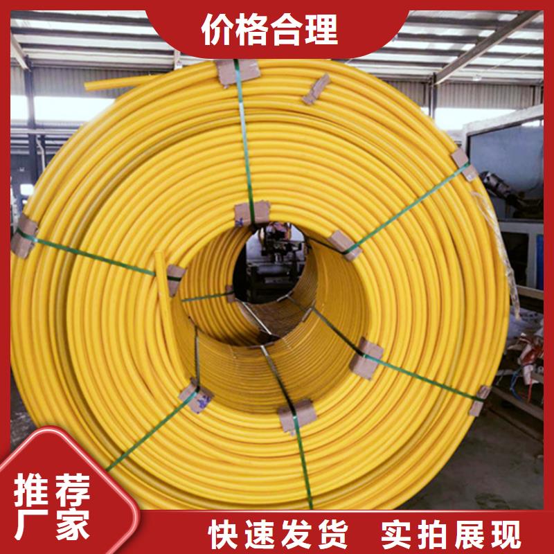 HDPE集束管HDPE给水管现货直供