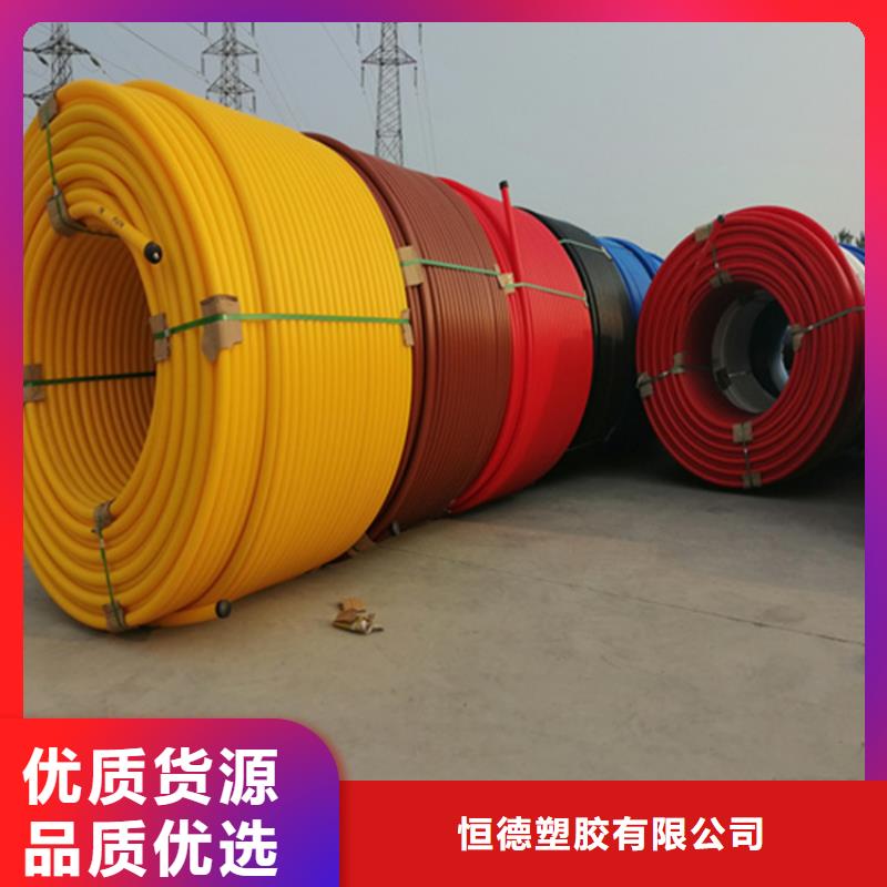 HDPE集束管七孔集束管研发生产销售