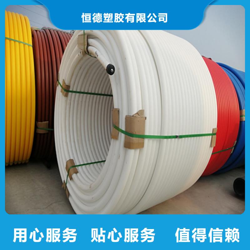 【HDPE集束管】,PE给水管质量不佳尽管来找我