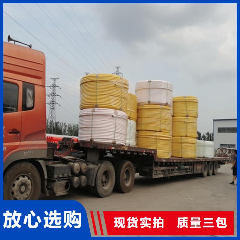 HDPE集束管PE给水管有实力有经验