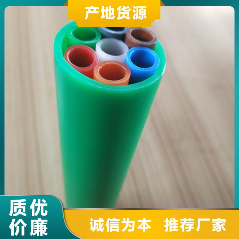 HDPE集束管七孔集束管研发生产销售