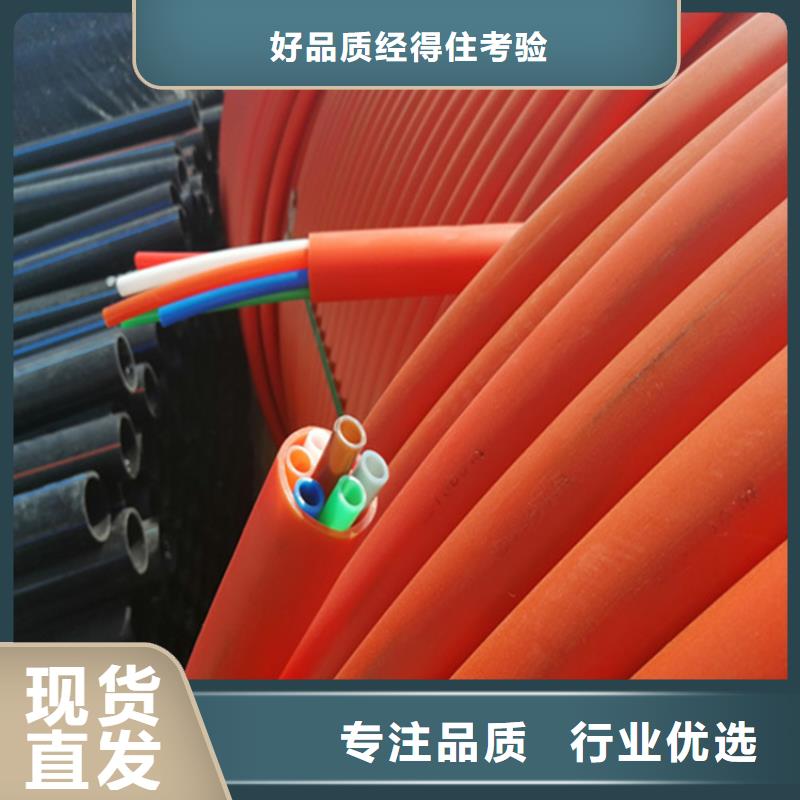 HDPE集束管集束管来图来样定制