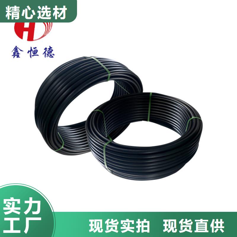【PE给水管集束管追求细节品质】