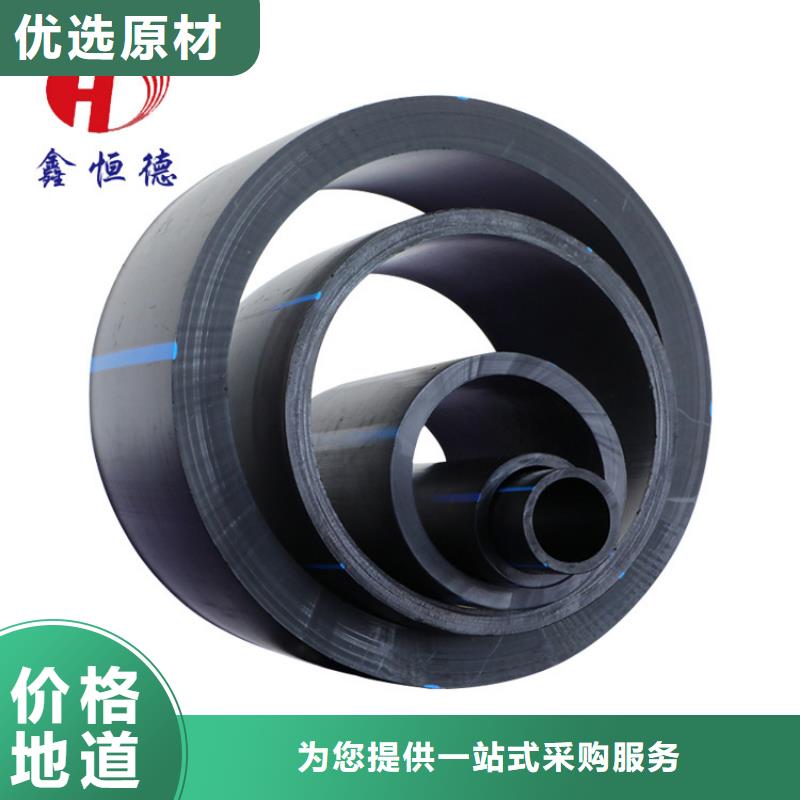 PE给水管优质货源