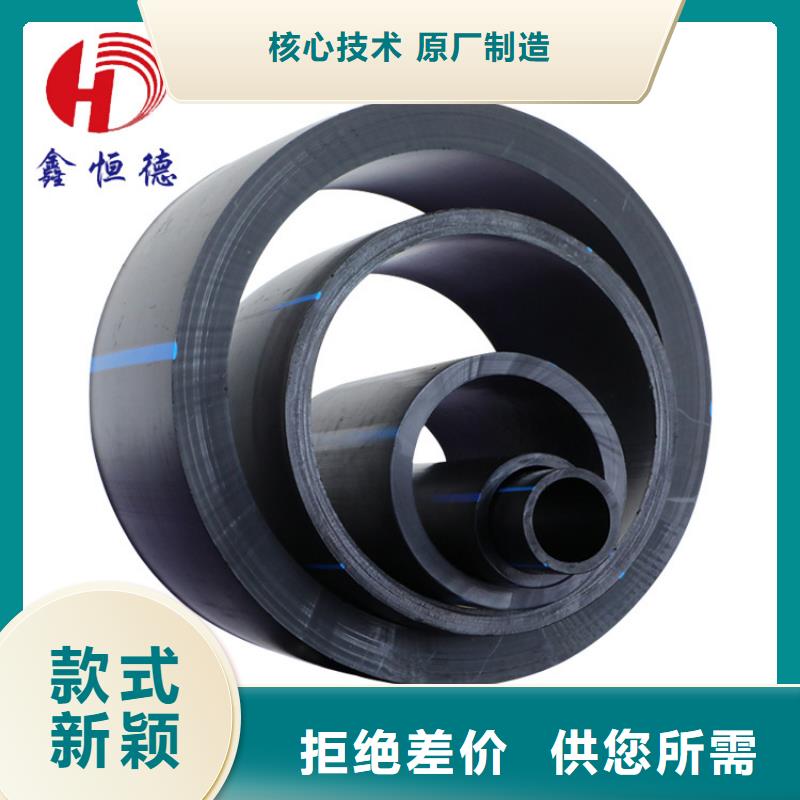 PE给水管工厂自营