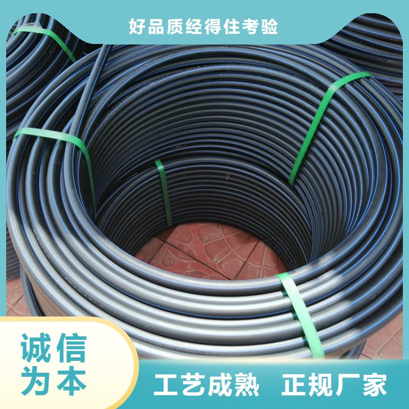 PE给水管专注细节使用放心