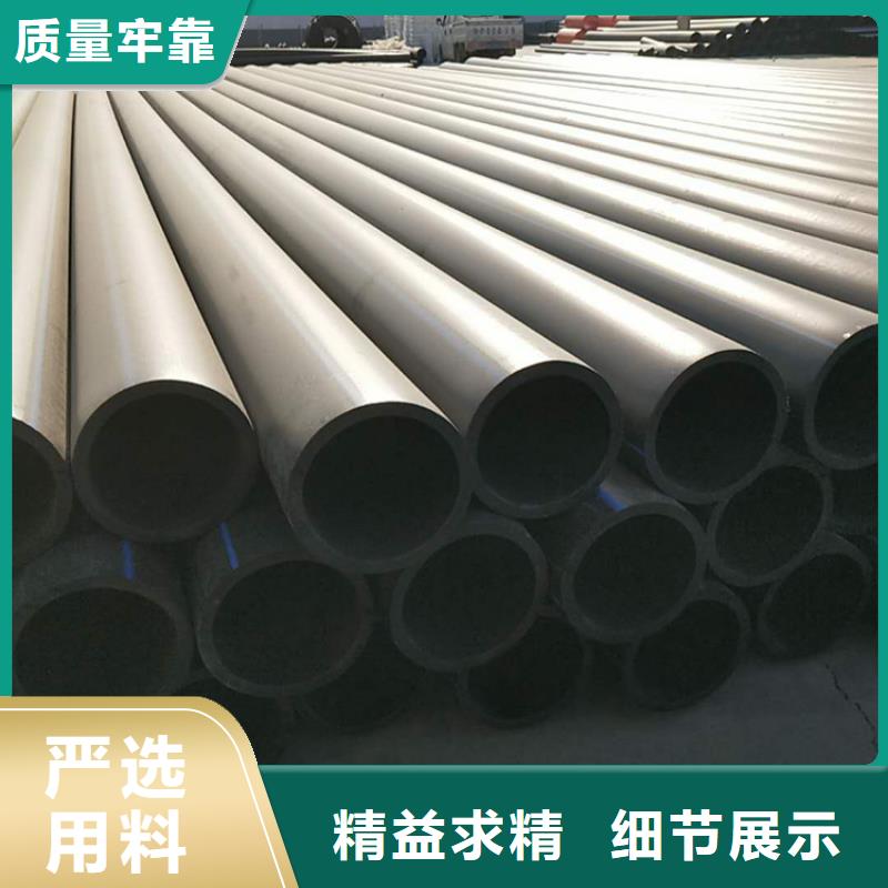 PE给水管HDPE给水管货源直销