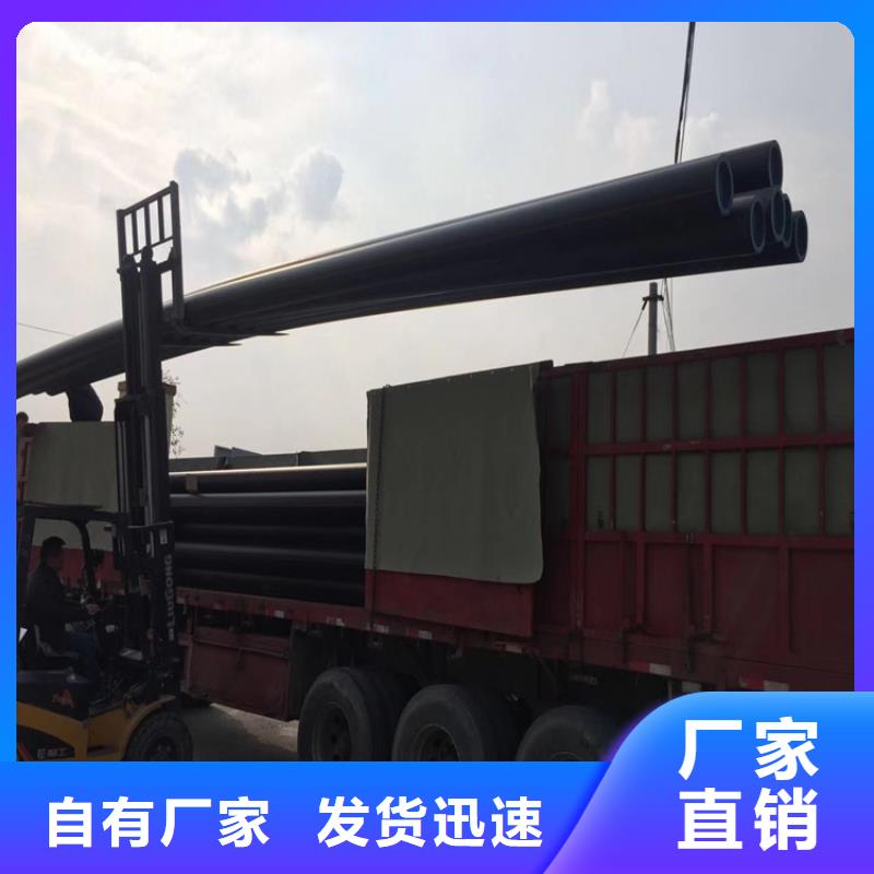 PE给水管HDPE给水管专注质量
