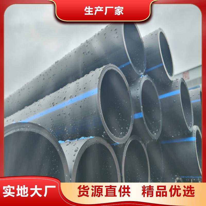【PE给水管购买的是放心】