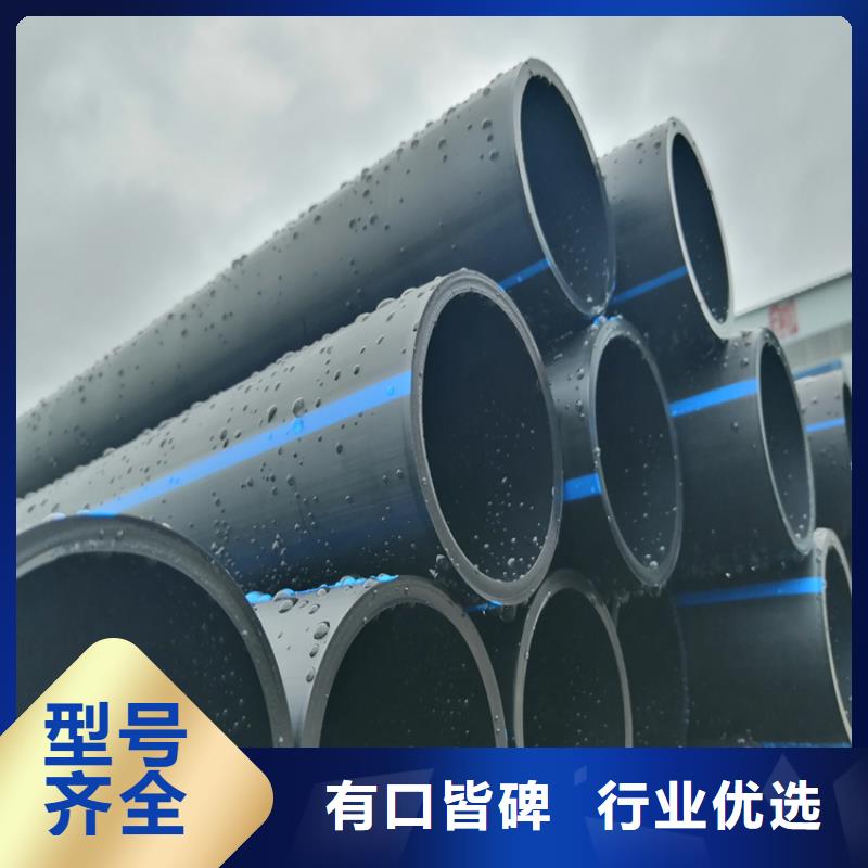 pe塑料给水管欢迎电询