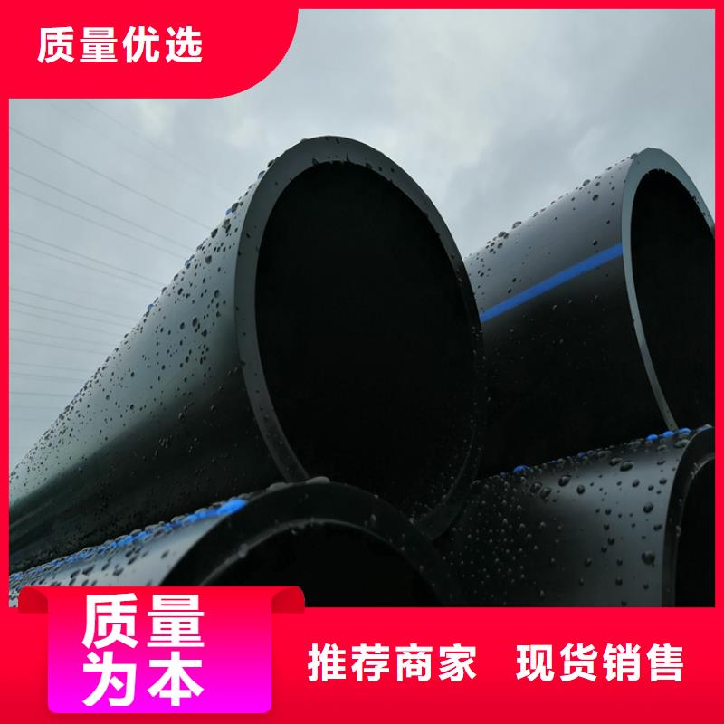 PE给水管厂家货源