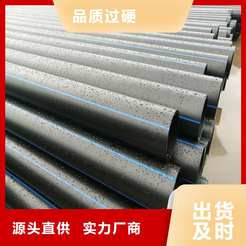 PE给水管厂家货源