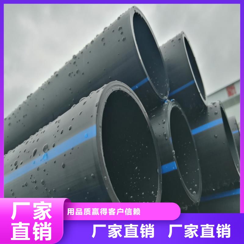 陵水县HDPE给水管顶管制造厂家