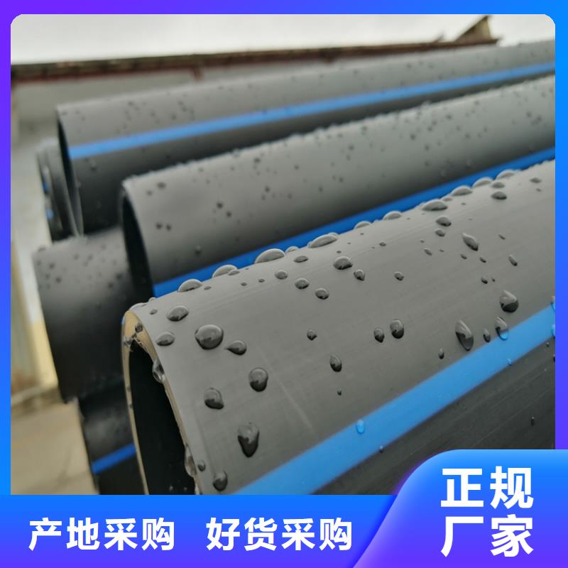 PE给水管用心做产品